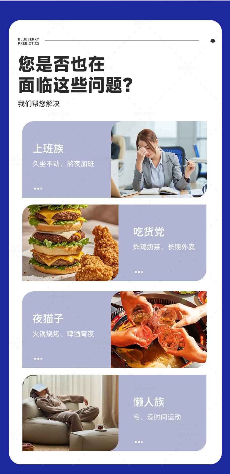 详情图益生元_05.jpg
