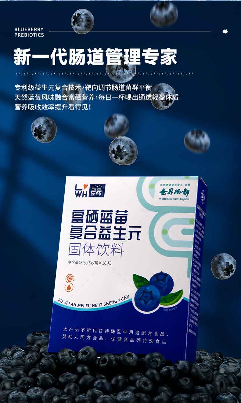 详情图益生元_11.jpg