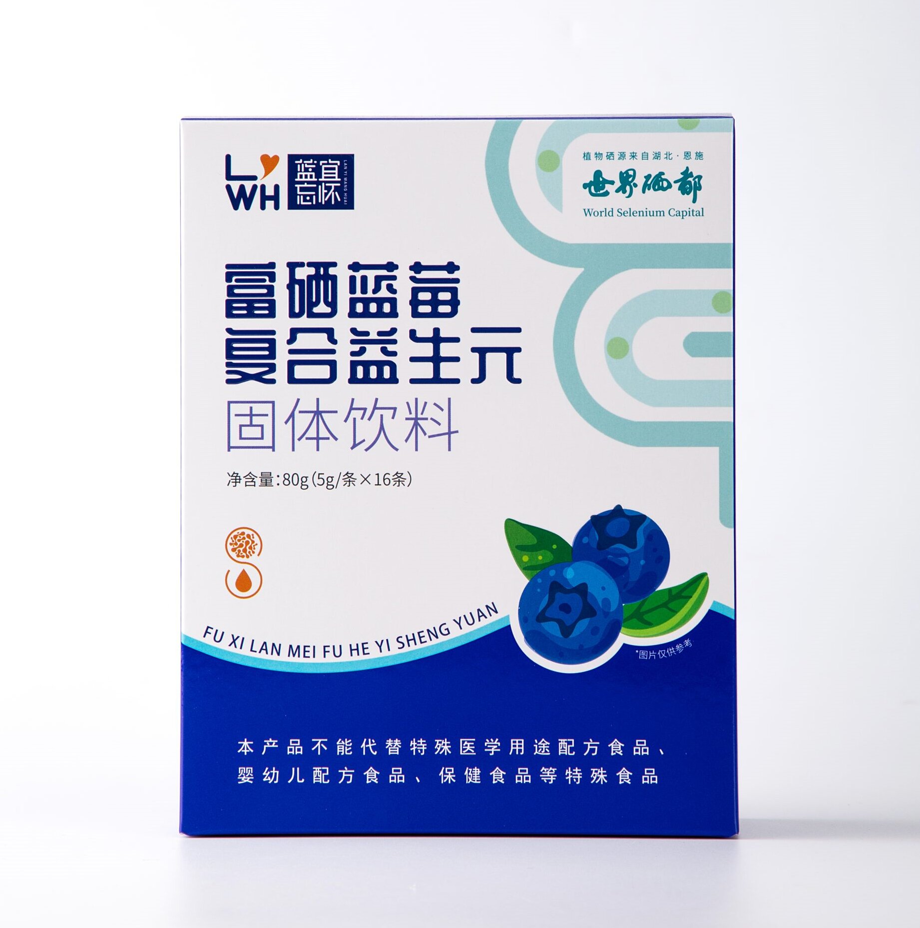 富硒益生元